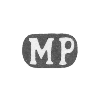 Клеймо мастера Ратнер Моисей - Кострома - инициалы "МР" - конец 19 - начало 20 века