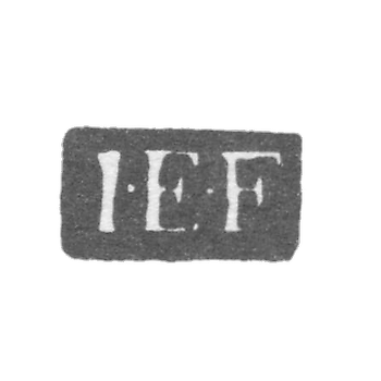 Клеймо мастера Франк Иоган Енок - Ленинград - инициалы "I-E-F"