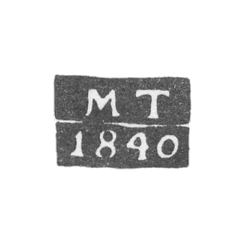 Клеймо пробирного мастера Пскова - Тарасов Михаил - инициалы "МТ" - 1815 г.