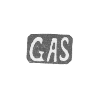 Клеймо мастера Зольман Густав Александр - Ленинград - инициалы "GAS"