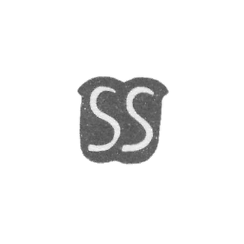 Клеймо мастера Шультце Станислаус - Таллин - инициалы "SS" - 1643-1657 гг.