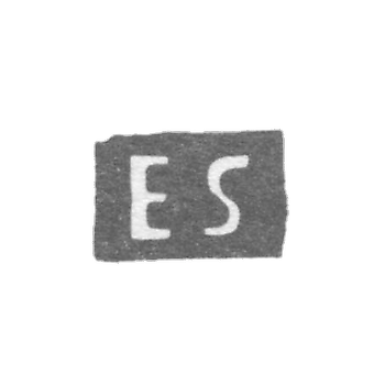 Клеймо мастера Штранд Эрик - Ленинград - инициалы "ES"