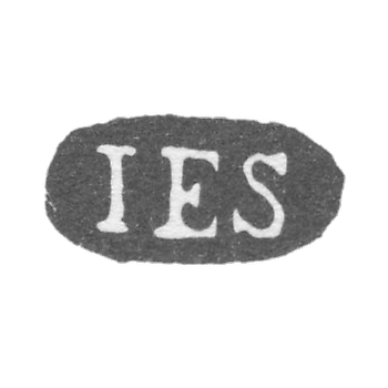 Клеймо мастера Зельман Иоган Эрик - Ленинград - инициалы "IES"