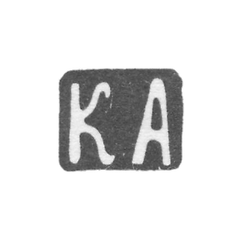 Клеймо мастера Антритер Карл Вильгельмович - Москва - инициалы "КА" - 1858-1884 гг.
