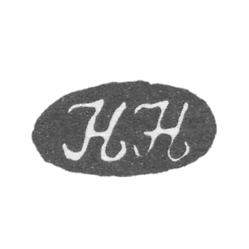 Клеймо мастера Хаклин Генрих - Ленинград - инициалы "HH"