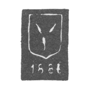 Городское клеймо Саратова 1866 г. "Три стерляди"