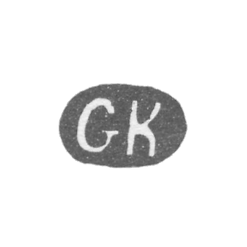 Клеймо мастера Костамо Георг - Ленинград - инициалы "GK"
