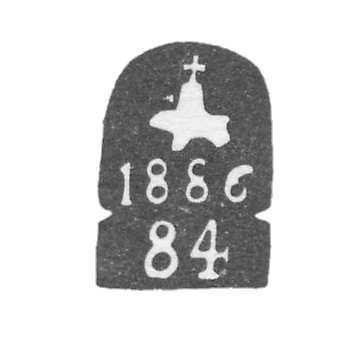 Городское клеймо Перми 1886 г. "Медведь"