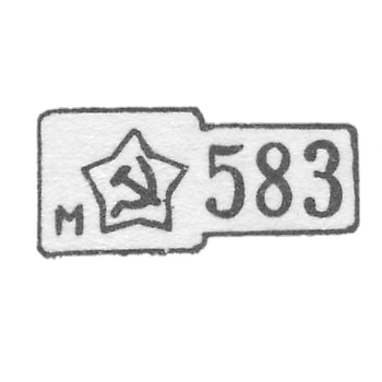 Клеймо, утвержденное с 7 мая 1958 г.