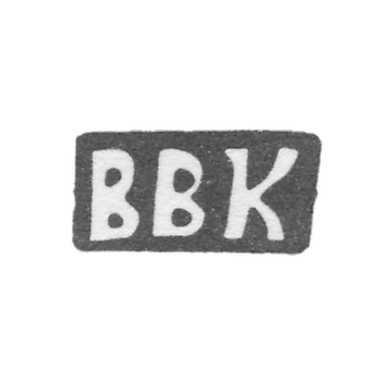 Клеймо мастера Козин Василий Венедиктов - с. Красное - инициалы "ВВК" - конец 19 века