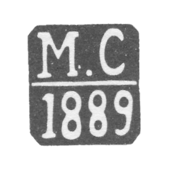 Клеймо пробирного мастера Ярославля - Рахилин Л. - инициалы "Л-Р" - 1876-1885 гг.