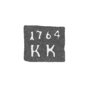 Клеймо неизвестного пробирного мастера Каменец- Подольска - инициалы "КК" - 1758-1764 гг.