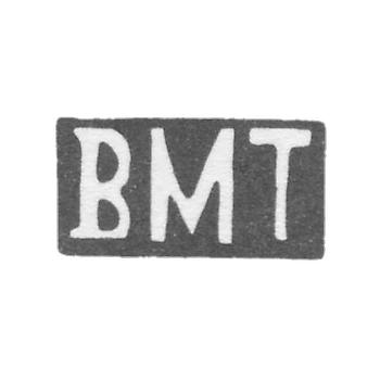 Клеймо мастера Теплов Василий Михайлов - с. Красное - инициалы "ВМТ" - 1898 г.