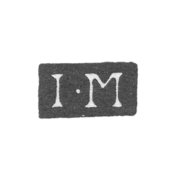 Клеймо мастера Миллис Иоганн - Ленинград - инициалы "I-M"