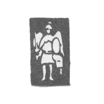 Городское клеймо Киева с 1778 - до нач. 19 века "Архангел Михаил"