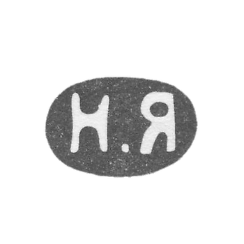 Клеймо мастера Яничкин Н. Д. - Ленинград - инициалы "Н.Я" - 1888-1895 гг.