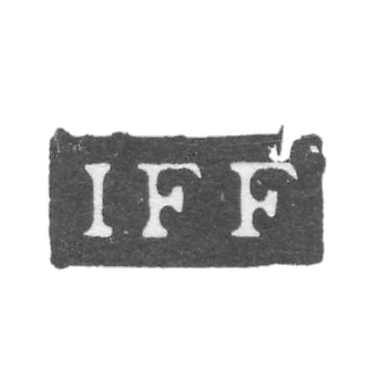 Клеймо мастера Фальк Иоганн Фредерик - Ленинград - инициалы "IFF"