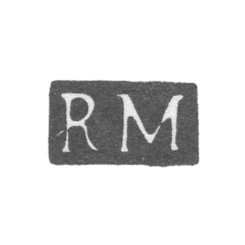 Клеймо мастера Мюллер Ричард - Рига - инициалы "RM" - 1873-1897 гг.