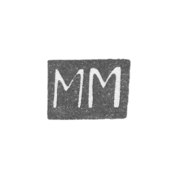 Клеймо мастера Маслов Михаил Васильевич - Москва - инициалы "ММ" - 1908-1917 гг.