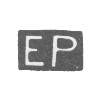 Клеймо мастера Прант Эвальд - Таллин - инициалы "EP" - 1933-1940 гг.