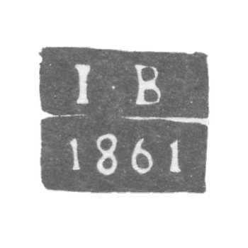 Клеймо неизвестного пробирного мастера Ленинграда - инициалы "I-В" - 1861 г.