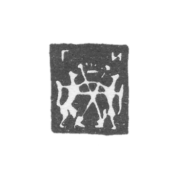 Городское клеймо Иркутска 1777-1799 гг. "Два соболя"