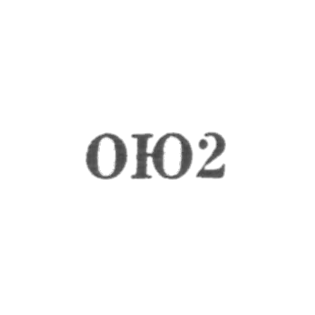  О德萨钟表珠宝厂 - OJ2 - 1962
