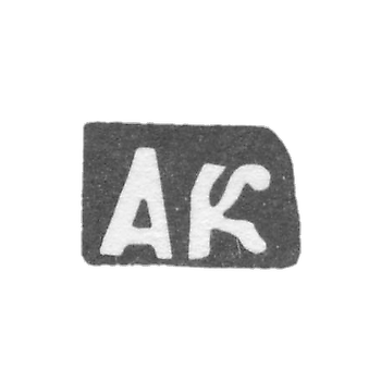 Клеймо мастера Копурин Александр Семенов - дер. Ильино - инициалы "АК" - 1897 г.