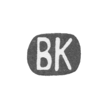 Клеймо мастера Кубарев Василий Акимович - Москва - инициалы "ВК" - 1907-1917 гг.
