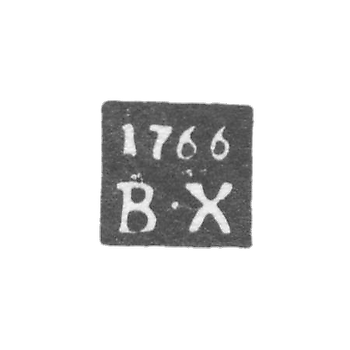 Клеймо пробирного мастера Орла - Хренов Василий - инициалы "В-Х" - 1757-1772 гг.