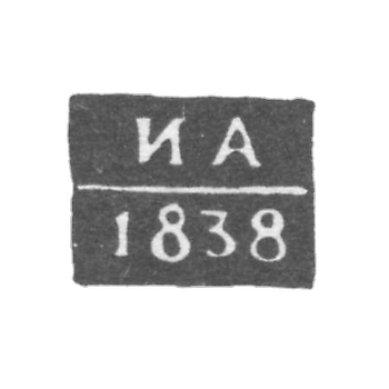 Клеймо пробирного мастера Тулы - Артамонов Иван Семенович - инициалы "ИА" - 1827-1850 гг.
