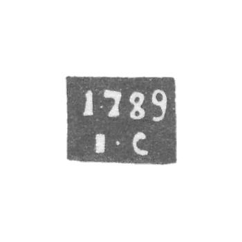 Клеймо пробирного мастера Галича - Серебреников Иван - инициалы "I-C" - 1789-1810 гг.