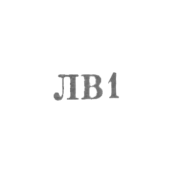 Львовская ювелирная фабрика - "ЛВ1" - 1961