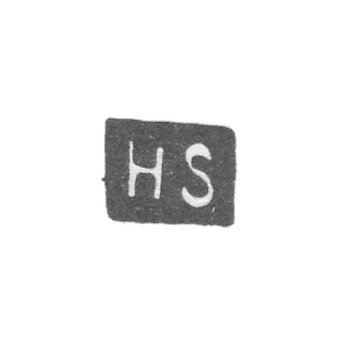 Клеймо неизвестного мастера Ленинграда - инициалы "HS" - 1898-1908 гг.