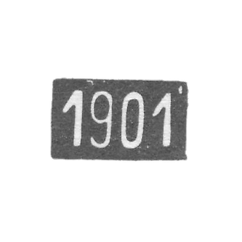 Годовое клеймо Одессы - 1901 г.