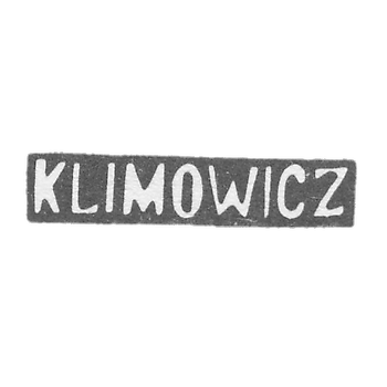 Клеймо мастера Климович - Гродно - инициалы "KLIMOWICZ" - 1861-1862 гг.