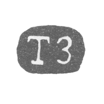 Клеймо мастера Залесов Т. - Ленинград - инициалы "ТЗ" - 1848-1854 гг.