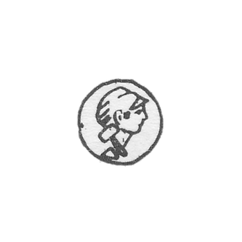 Клеймо пробирных учреждений СССР 1927-1954 гг.