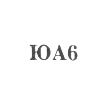 Ювелирная мастерская артели "Ювелир" Армпромсовета - "ЮА6" - 1956