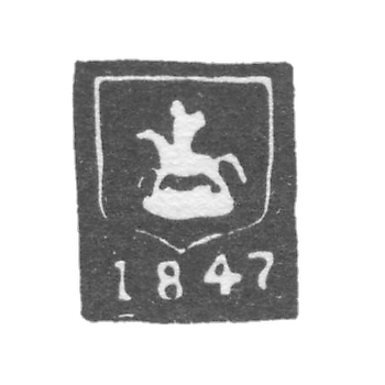 Городское клеймо Тбилиси 1842-1867 гг.