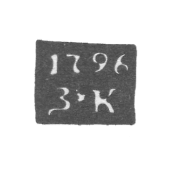 Клеймо неизвестного пробирного мастера Тулы - инициалы "З-К" - 1792-1796 гг.