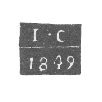 Клеймо пробирного мастера Уфы - Сергеев - инициалы "I-С" - 1849-1860 гг.