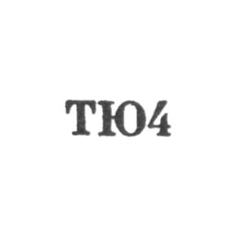 Тбилисская ювелирная фабрика - "ТЮ4" - 1964