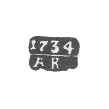 Годовое клеймо Москвы - 1734 г.