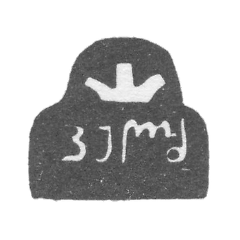 Городское клеймо Тбилиси 1820-е гг.