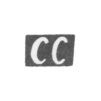Клеймо мастера Стрельбицкий Самсон Иванович - Киев - инициалы "СС" - конец 18 века - первая четверть 19 века