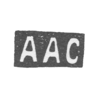 Клеймо мастера Столярова Анна Акимовна - Москва - инициалы "ААС" - 1883-1900 гг.