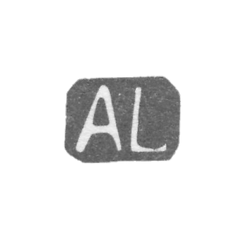 Клеймо мастера Любавин Александр Бенедиктович - Ленинград - инициалы "AL" - 1877-1917 гг.
