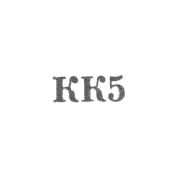 Таллинский художественно-производственный комбинат - "КК5" - 1965