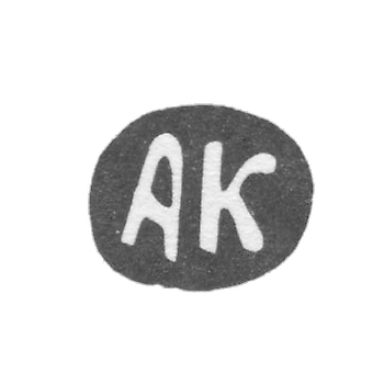 Клеймо мастера Константинов Андрей - дер. Маланьино - инициалы "АК" - 1898 г.